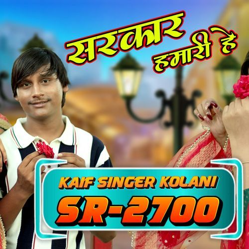 Kaif Singer SR 2700