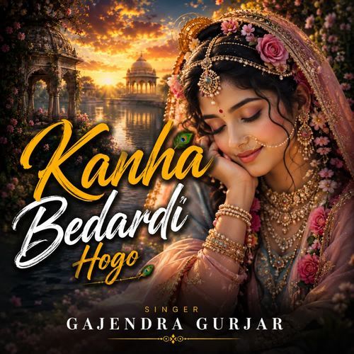Kanha Bedardi Hogo