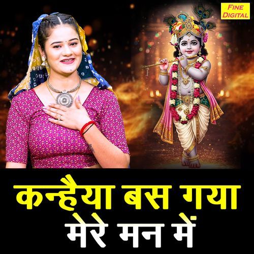 Kanhaiya Bas Gaya Mere Man Mein