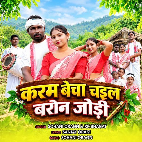Karam Becha Chail Baron Jodi