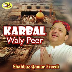 Karbal Waly Peer-RTJTQDhIe1I