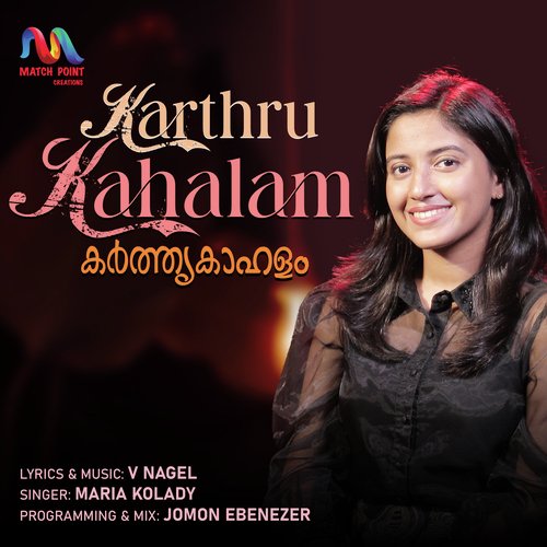 Karthru Kahalam