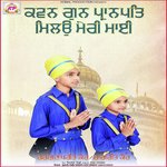 Kawan Gun Pranpat Mileo Meri Maye