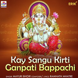 Kay Sangu Kirti Ganpati Bappachi-CB49SyZAXQM