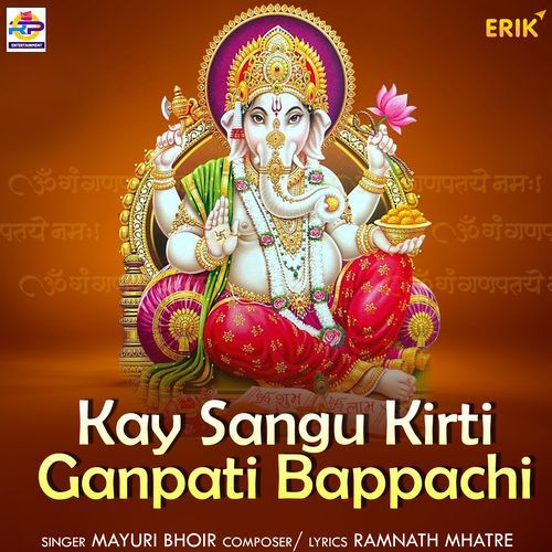 Kay Sangu Kirti Ganpati Bappachi (Studio)