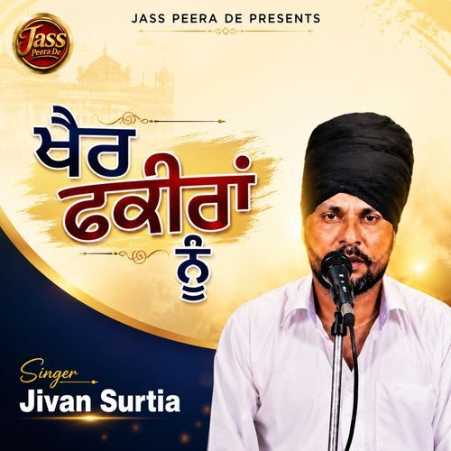 Khar Fkeran Nu