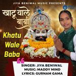 Khatu Wale Baba