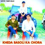 Kheda Basoli Ka Chora