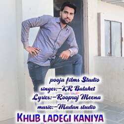 Khub Ladegi Kaniya-PiEdA0xHXgM