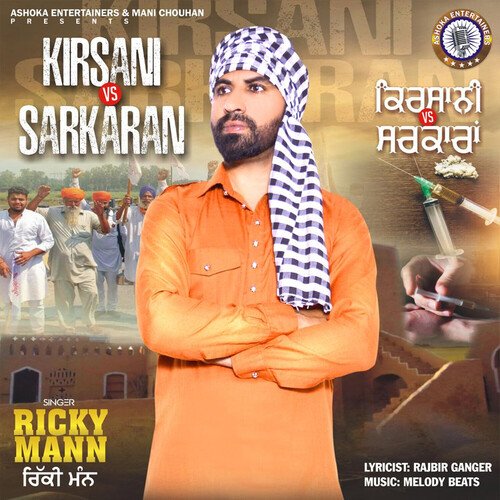 Kirsani vs Sarkaran