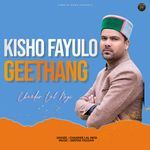 Kisho Fayulo Geethang
