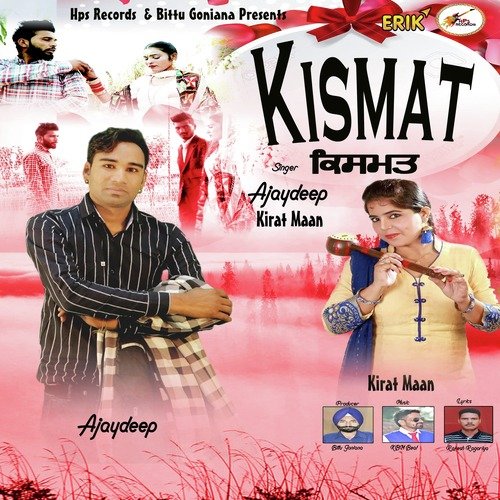 Kismat