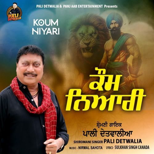 Koum Niyari