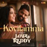 Koyilamma (From &quot;Love Reddy&quot;)