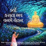 Kyon Fasata Bhav Vanme Chetan