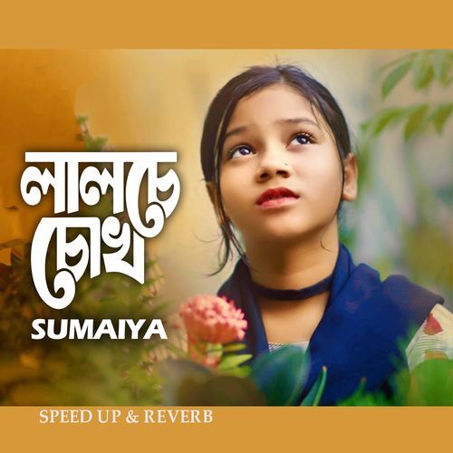 Lalche Chokh (Speed up & Reverb)