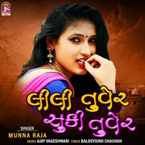 Lili Tuver Suki Tuver Munna Raja