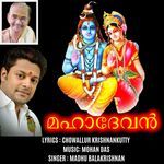 MAHADEVAN