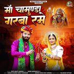 Maa Chamunda Garba Rame