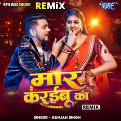 Maar Karaibu Ka - Remix