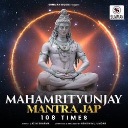 Mahamrityunjay Mantra 108 Times-Q1kJQARFbnY