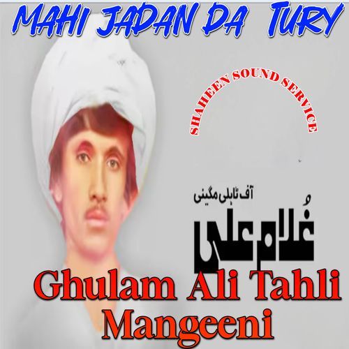 Mahi Jadan Da tury