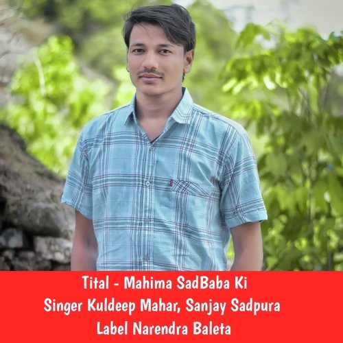 Mahima Sadbaba Ki