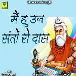 Main Hu Un Santo Ro Das