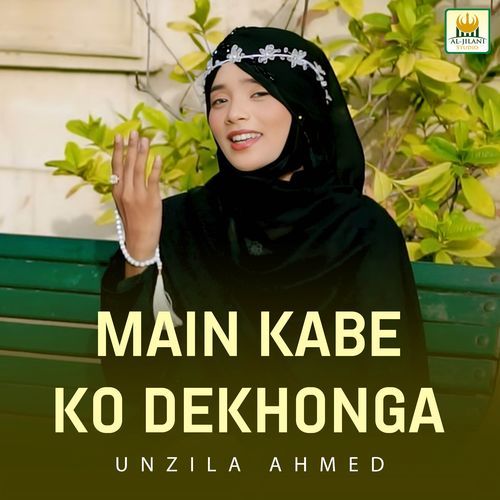 Main Kabe Ko Dekhonga