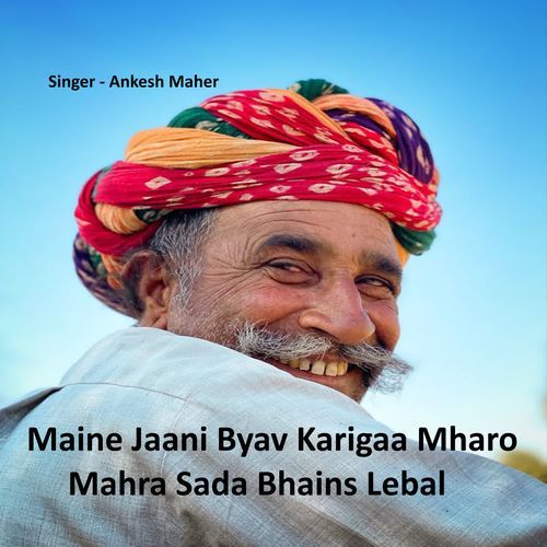 Maine Jaani Byav Karigaa Mharo Mahra Sada Bhains Lebal