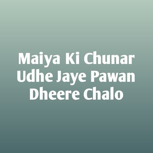 Maiya Ki Chunar Udhe Jaye Pawan Dheere Chalo