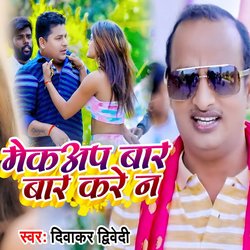 Makeup Baar Baar Kare Na