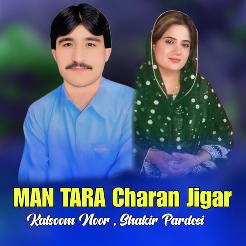 Man Tara Charan Jigar