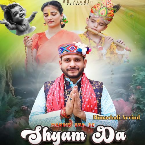 Mandir Bna Shyam Da
