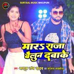 Mara Raja Baillon Dabake