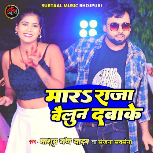 Mara Raja Baillon Dabake