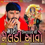 Mari Ugatapor Ni Meldi Aavo