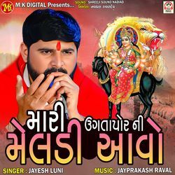 Mari Ugatapor Ni Meldi Aavo