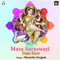 Mata Saraswati Daya Karo-NAojZi1aXnU