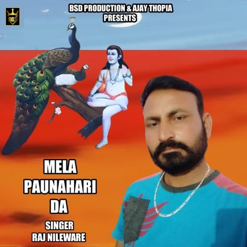Mela Paunahari Da