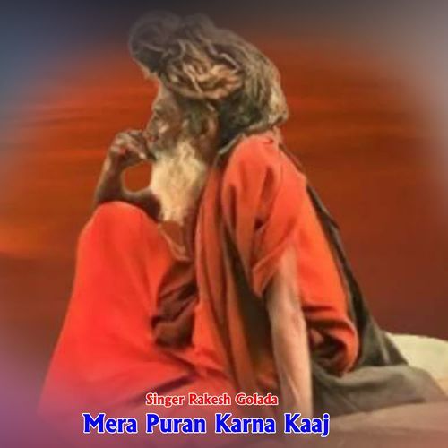 Mera Puran Karna Kaaj