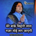 Mere Banke Bihari Lal Nazar Tohe Lag Jayegi