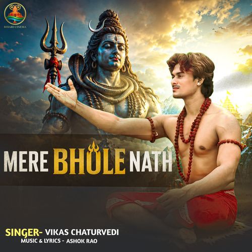 Mere Bhole Nath