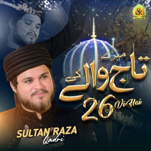 Mere Taj Wale Ki 26 Vi Hai