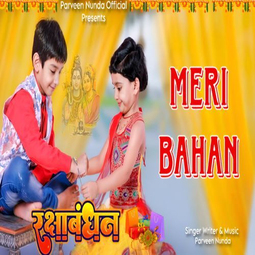 Meri Bahan