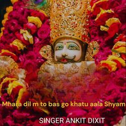 Mhara dil m to bas go khatu aala Shyam