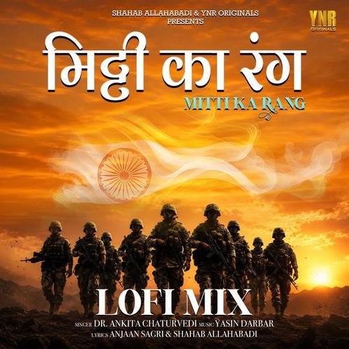 Mitti Ka Rang LoFi Mix