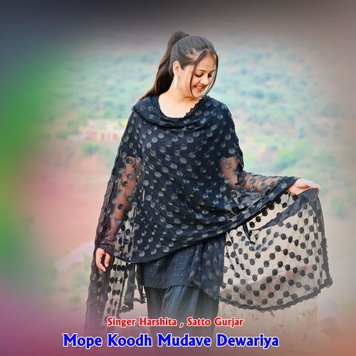 Mope Koodh Mudave Dewariya