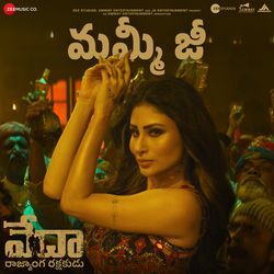 Mummy Ji - Telugu (From &quot;Vedaa - Telugu&quot;)-EVkcXzBfU38