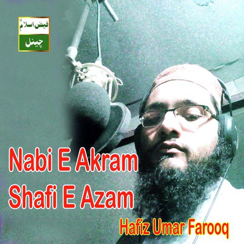 Nabi E Akram Shafi E Azam_poster_image